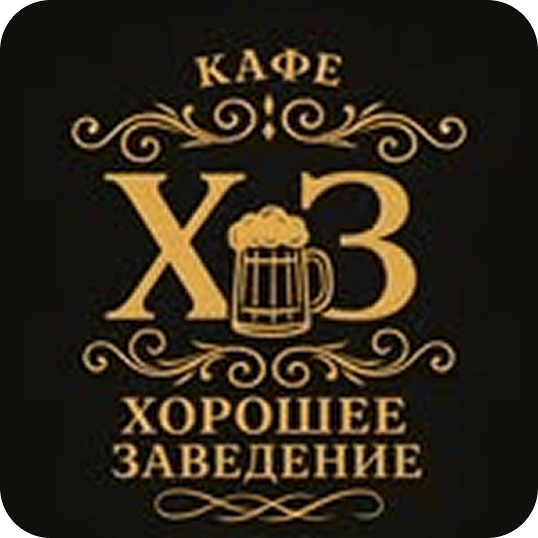 Русский и американский бильярд от 13р/час в "Хорошее заведение" в Витебске
